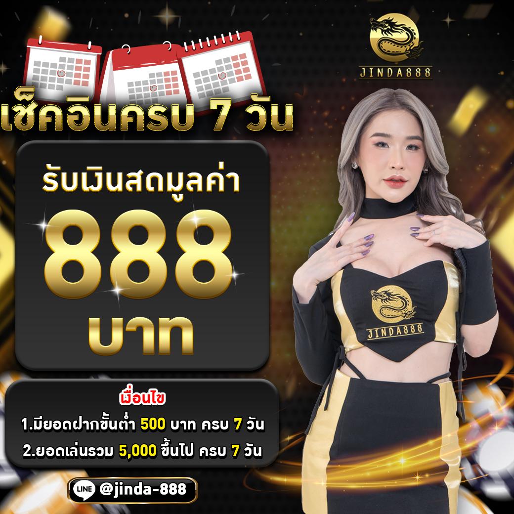 สล็อต เครดิตฟรี ล่าสุด กดรับเอง แจกจริง ทุกวันในไทย