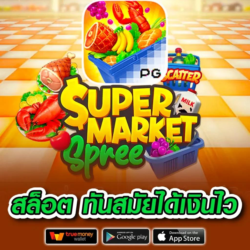 สล็อต เครดิตฟรี ใหม่ล่าสุด ลุ้นโชคง่าย ไม่เสียเงินเพิ่ม