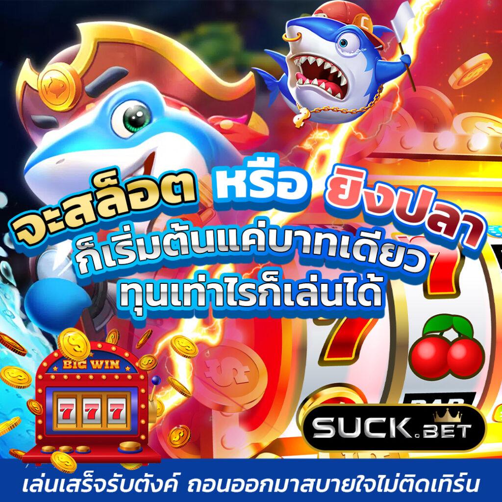 สล็อต เครดิตฟรี ไม่ต้องฝากก่อน ไม่ต้องแชร์ ยืนยัน บัตรประชาชน เล่นง่าย จ่ายจริง