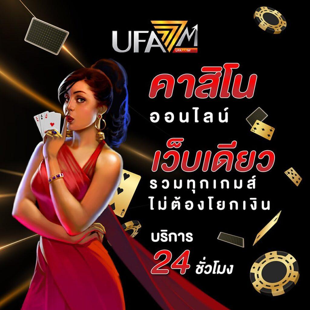สล็อต เว็บ ตรง 1688 เดิมพันง่าย จ่ายจริงครบทุกยอด