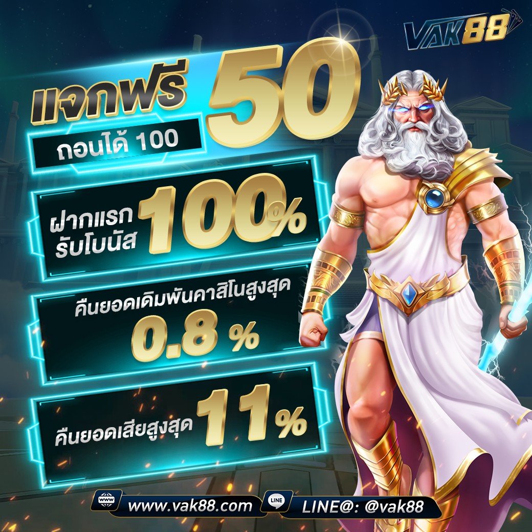 สล็อต เว็บ ตรง 777 เว็บใหญ่ ทำกำไรง่าย จ่ายเต็มมั่นใจทุกการเดิมพัน