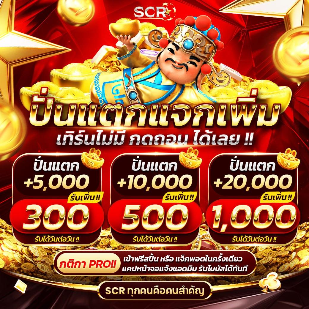 สล็อต เว็บ ตรง แตก ง่าย ไม่ ล็อค ยู ส เล่นง่าย ปลอดภัย 2024