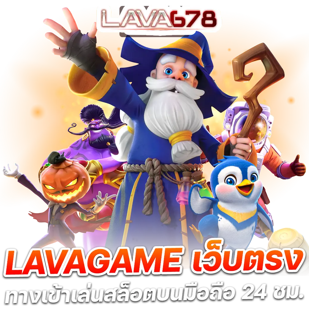 สล็อต เว็บตรง 777 เกมเดิมพันไม่ผ่านเอเย่นต์ สมัครง่าย แจกเครดิตฟรีมาก
