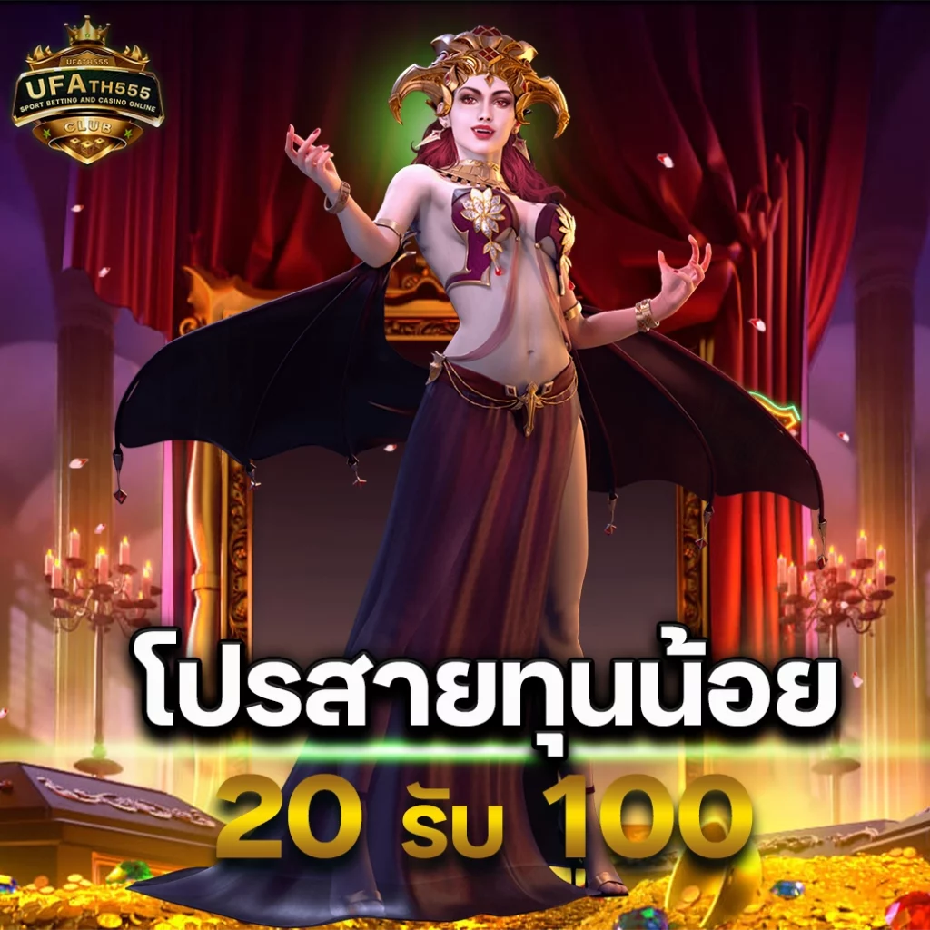 สล็อต แตก ง่าย เว็บ ตรง มั่นใจ ฝาก-ถอนรวดเร็ว ปลอดภัย 2024