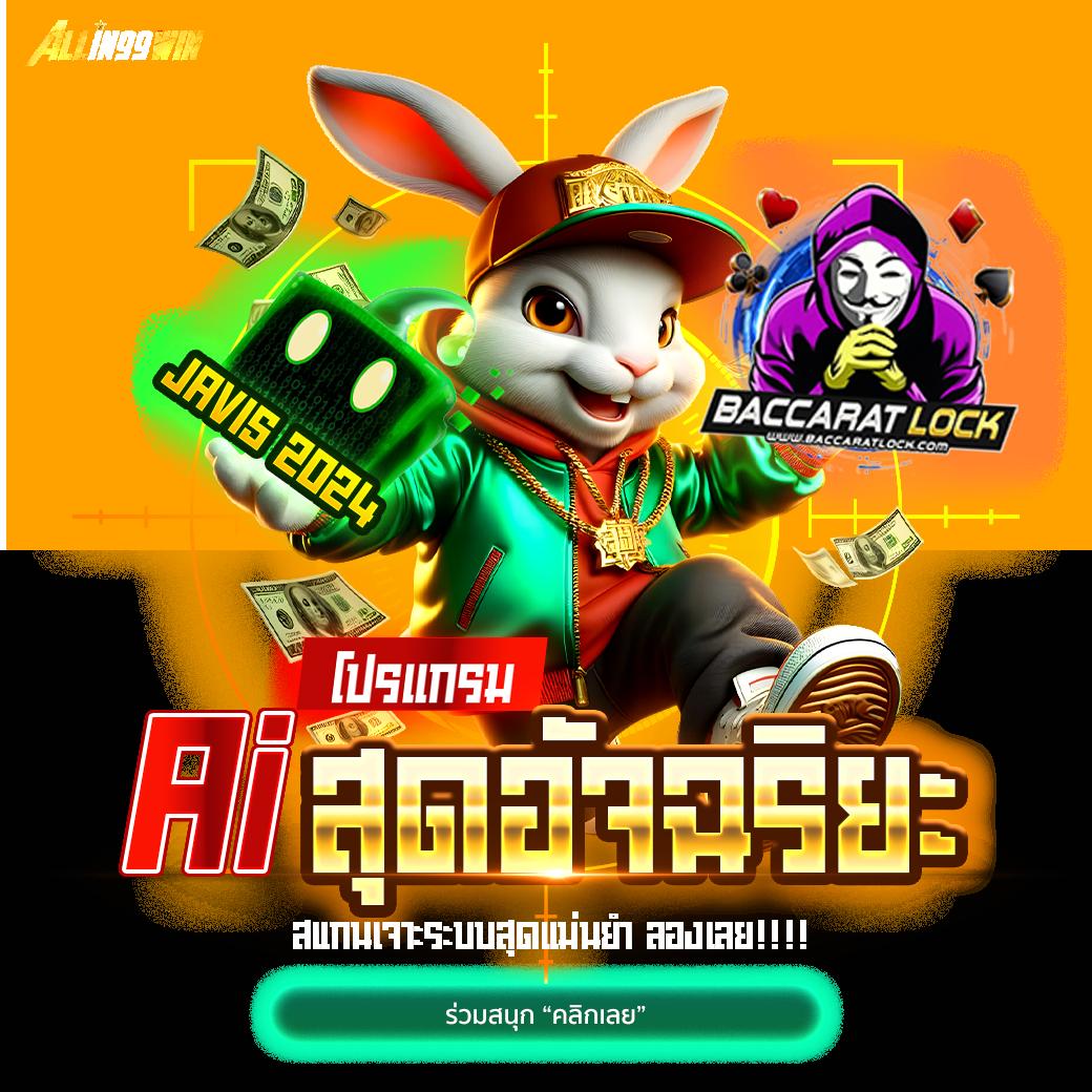 สล็อต แตก ดี รวมเกมสล็อตชั้นนำ ได้เงินง่าย จ่ายจริง