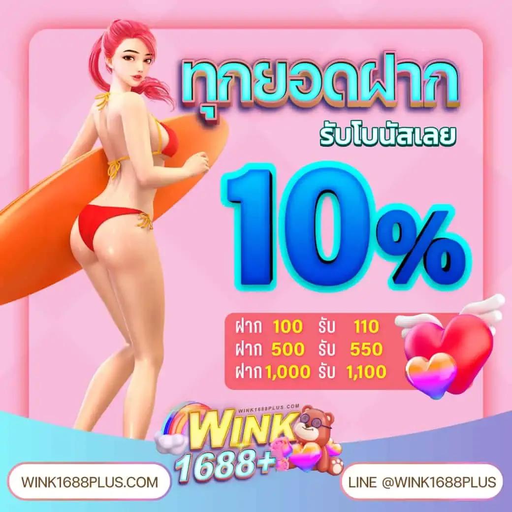 สล็อต แตก ทดลองเล่น รับโบนัสทันที รวมเกมฮิตแห่งปี 2024