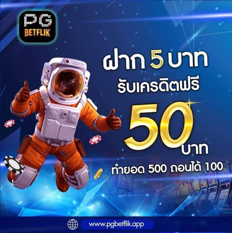 สล็อต แตก หนัก คาสิโนใหม่ล่าสุด พร้อมโปรโมชั่นสุดคุ้มทุกวัน