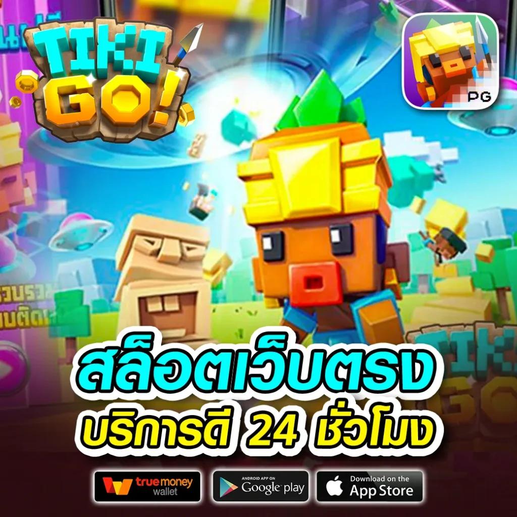 สล็อต โจ๊ก เกอร์ 888 รวมเกมฮิต พร้อมโปรโมชั่นสุดร้อนแรง เริ่มต้นวันนี้