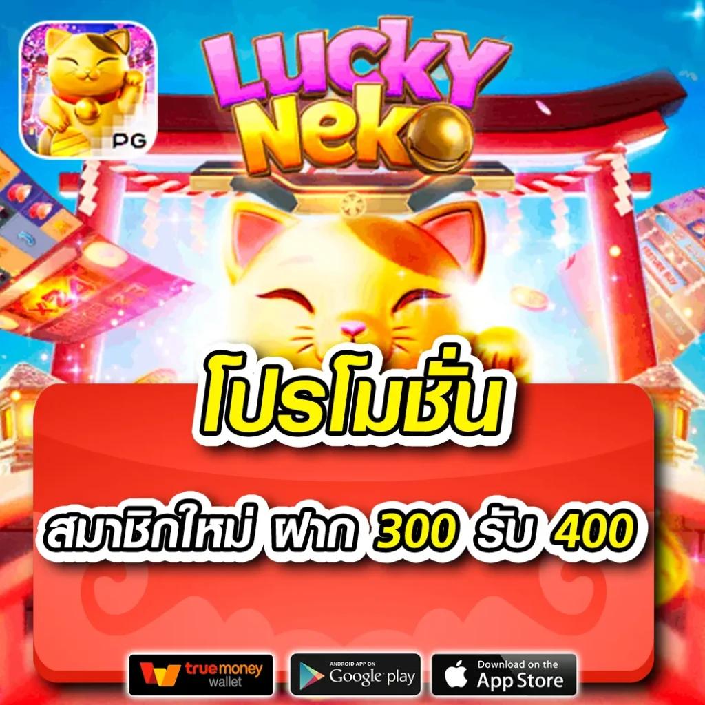 สล็อต ได้ เงิน จริง เว็บตรง มิติใหม่แห่งความสนุกและรางวัลใหญ่
