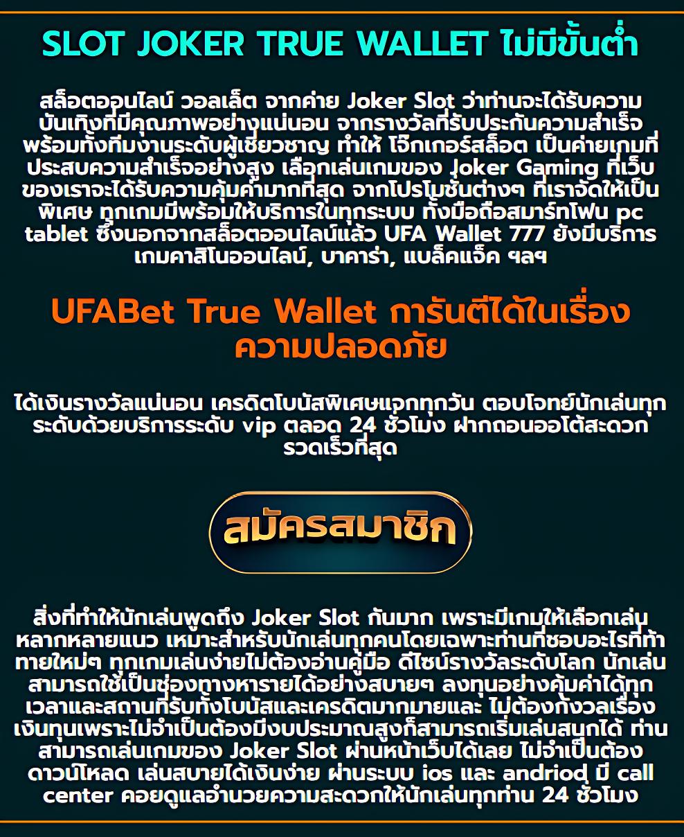 สล็อตamb เว็บคาสิโนออนไลน์ พร้อมระบบฝาก-ถอนรวดเร็วทันใจ