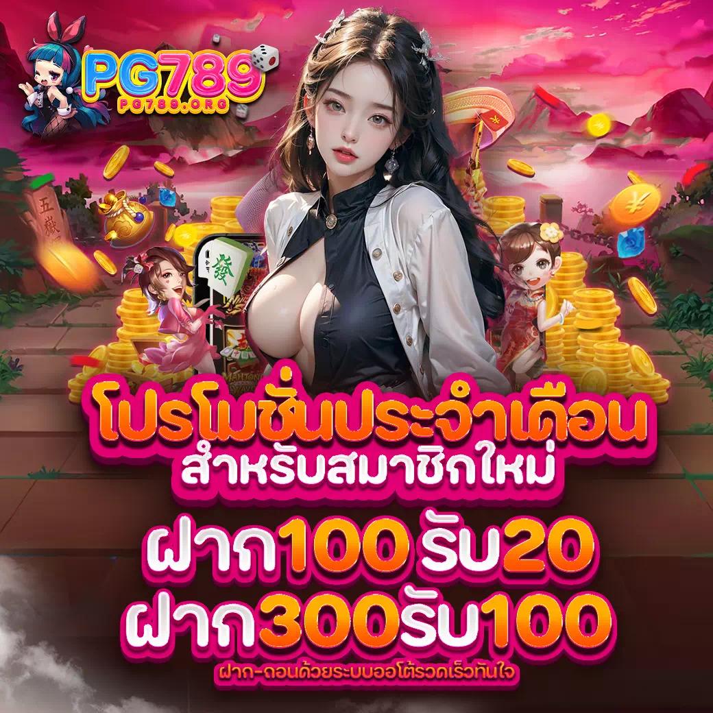 สล็อตmax คาสิโนเปิดใหม่ จัดเต็มเกมสล็อตยอดนิยม 2024