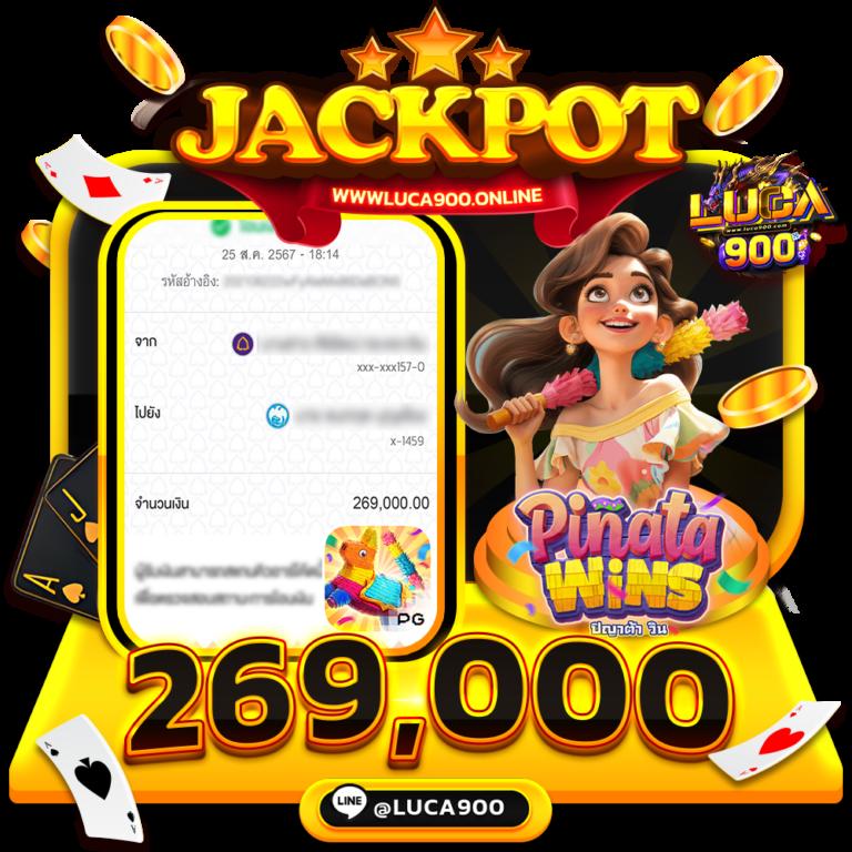 สล็อตmegabet รวมเกม พนัน สล็อต แจ็คพอต โบนัสแตกง่าย