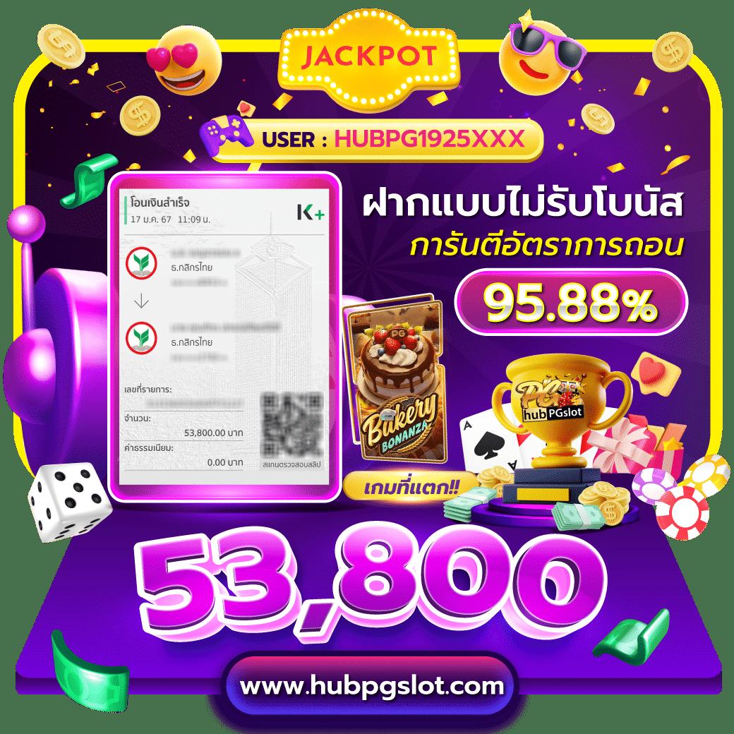 สล็อตnoname 888 เว็บตรง สล็อต ฝากถอนออโต้ ไม่ผ่านเอเย่นต์ 2026