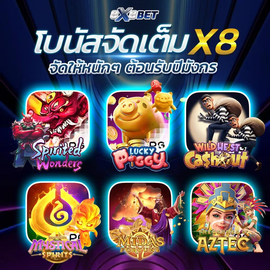 สล็อตpg42 คาสิโนสดและสล็อตใหม่ล่าสุด พร้อมโปรโมชั่นสุดคุ้ม