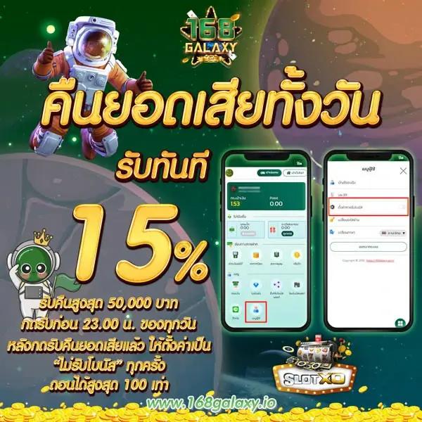 สล็อตpgทดลองเล่น คาสิโนยอดนิยม ได้เงินจริง ไม่มีขั้นต่ำ
