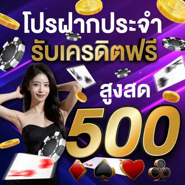 สล็อตroyal แหล่งรวมเกมสล็อตพร้อมโปรโมชั่นสุดคุ้มระดับแนวหน้า