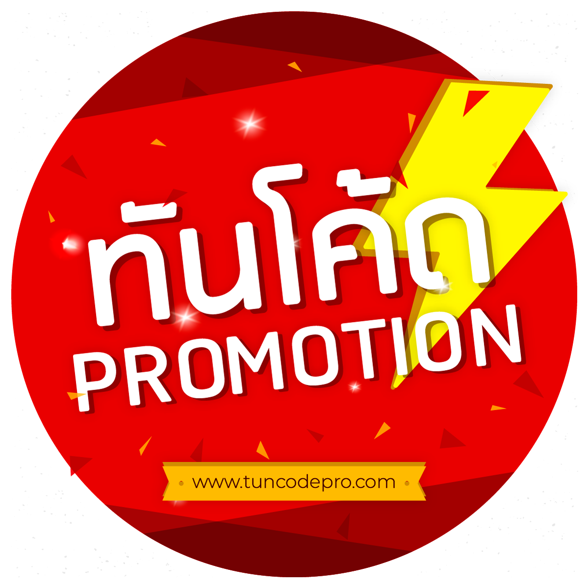 สล็อตwing1688 เว็บตรงเครดิตฟรี พร้อมโปรโมชั่นสุดฮิต อัปเดตล่าสุด
