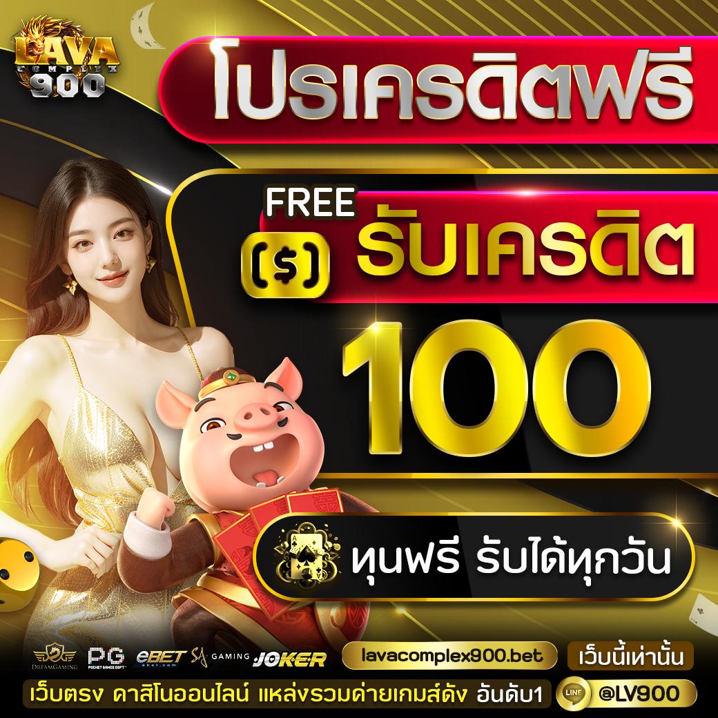สล็อตxo TH เกมสล็อตแตกง่าย โบนัสสุดปัง พร้อมระบบทันสมัย