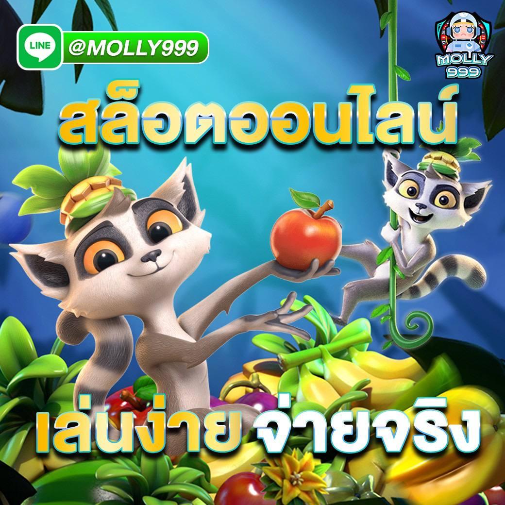 สล็อตxo เว็บตรงล่าสุด รวมเกมใหม่สุดมันส์ แตกง่ายทุกการเดิมพัน