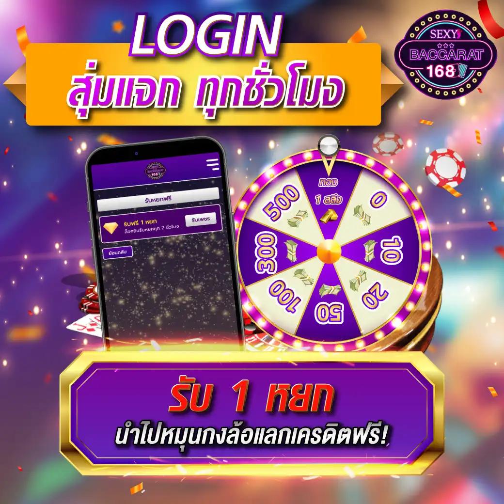 สล็อตจำลอง คาสิโนใหม่ล่าสุด ระบบรวดเร็ว มั่นคง จ่ายจริง
