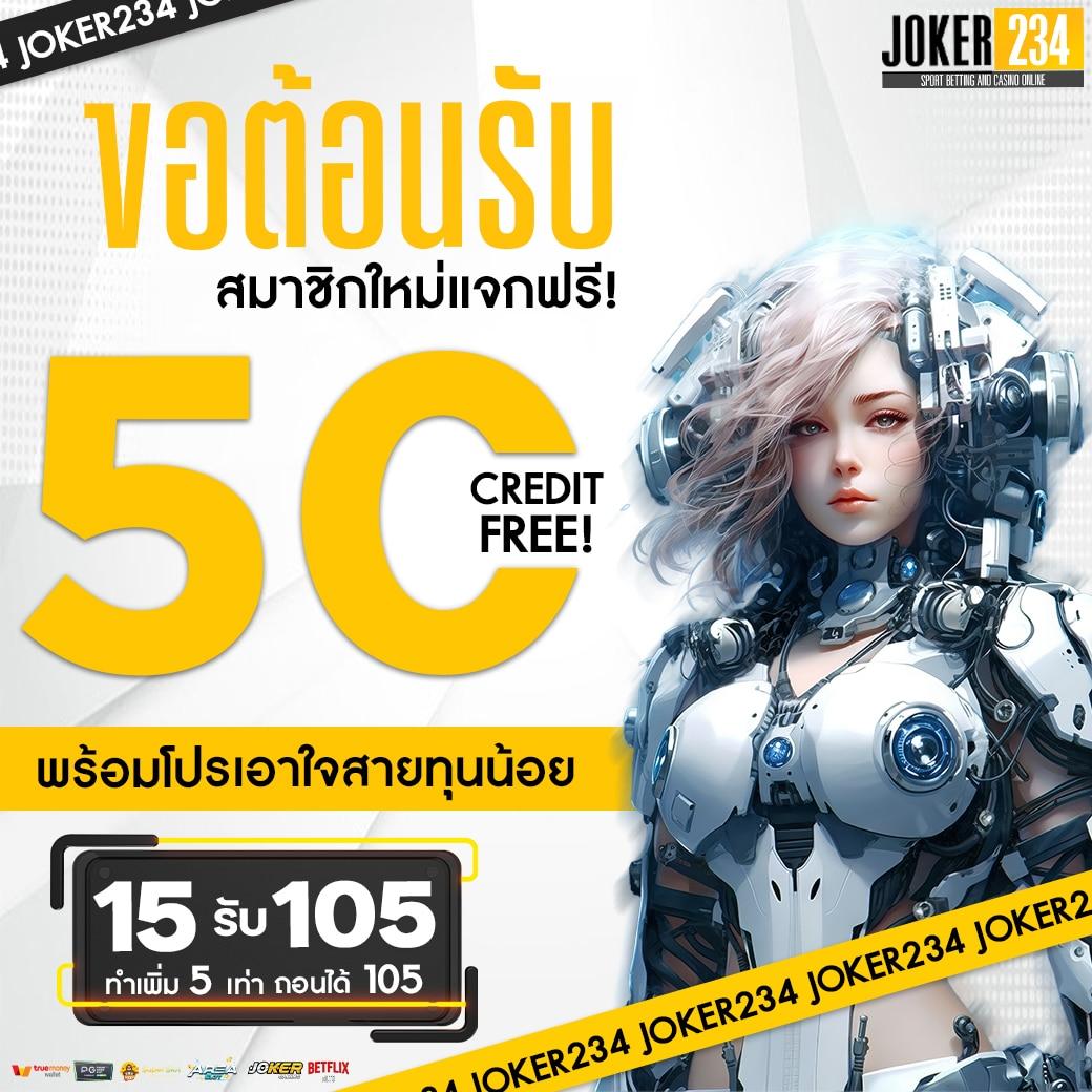 สล็อตทั้งหมด เว็บตรง รวมเกมสุดฮิตเล่นง่ายจ่ายจริงปลอดภัย