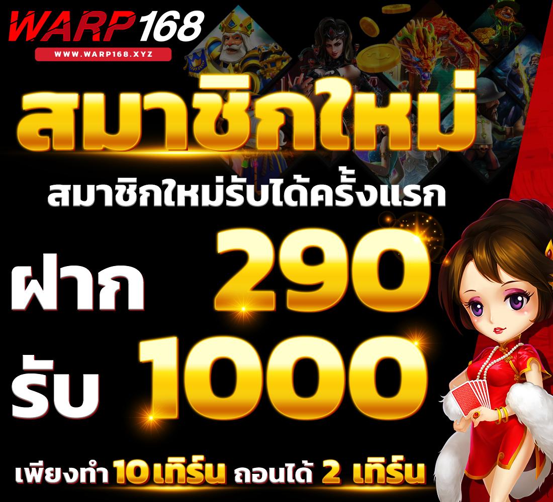 สล็อตทดลอง ซื้อฟรีสปินได้ เล่นง่าย กำไรชัวร์ 2024