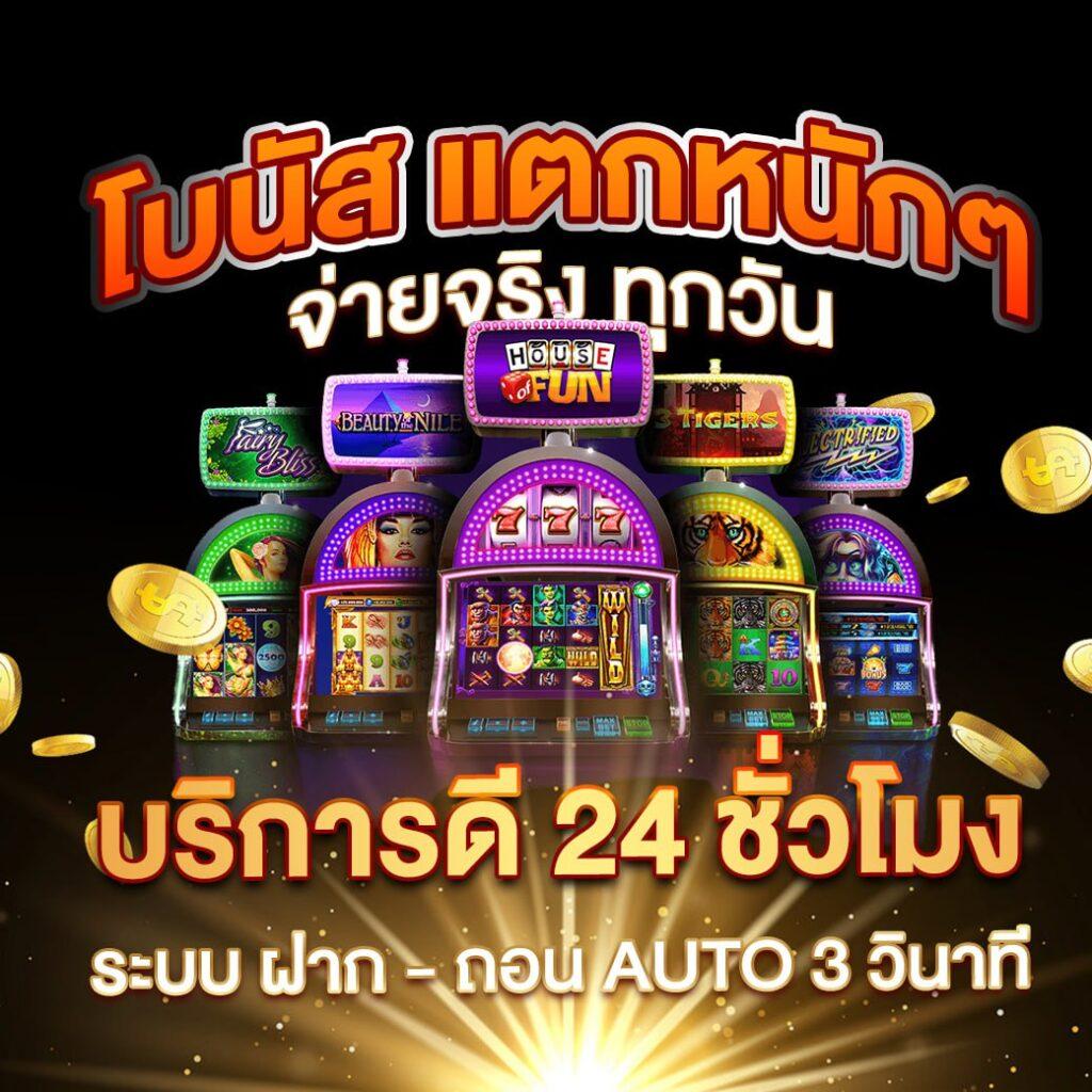 สล็อตทดลองซื้อฟรีไม่มีขั้นต่ำ เว็บตรง เล่นง่าย จ่ายจริง