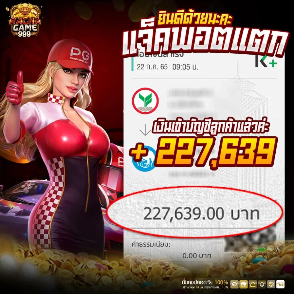 สล็อตทดลองเล่น PG เว็บตรงมั่นใจได้ทุกวินาที เล่นฟรีไม่มีสะดุด