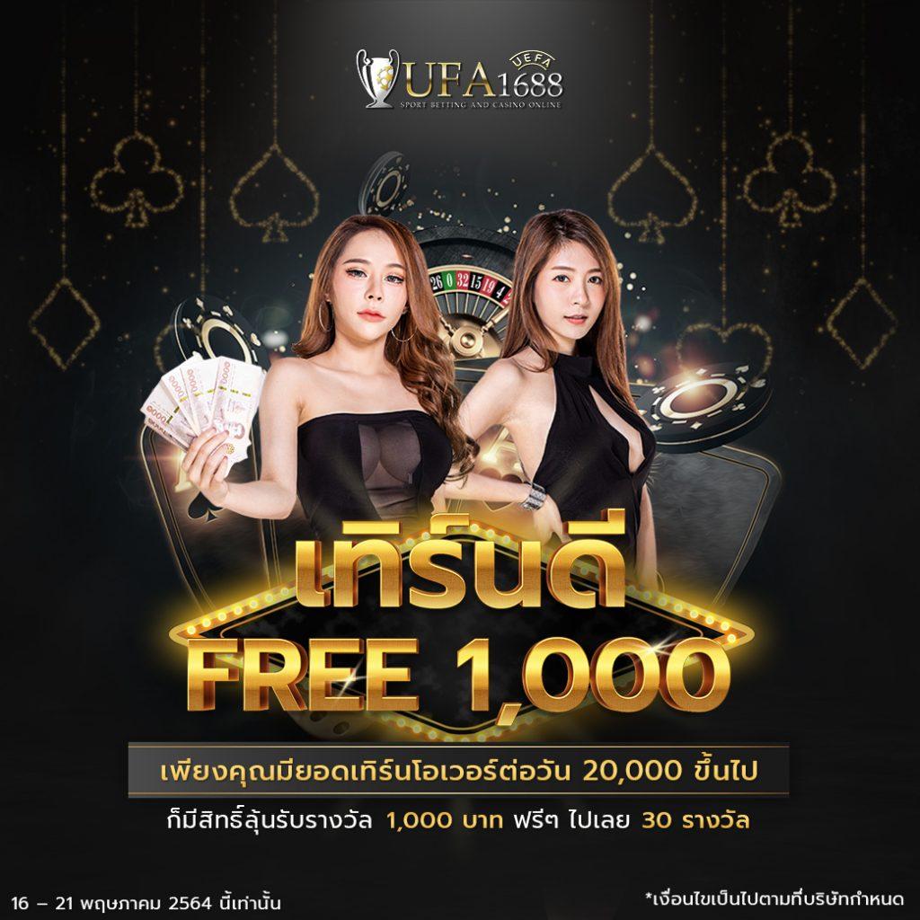 สล็อตทดลองเล่นฟรี PG ยกระดับความสนุกที่สุดในไทย