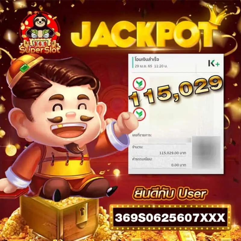 สล็อตทดลองเล่นฟรีถอนได้ พร้อมระบบใหม่ล่าสุดในไทย