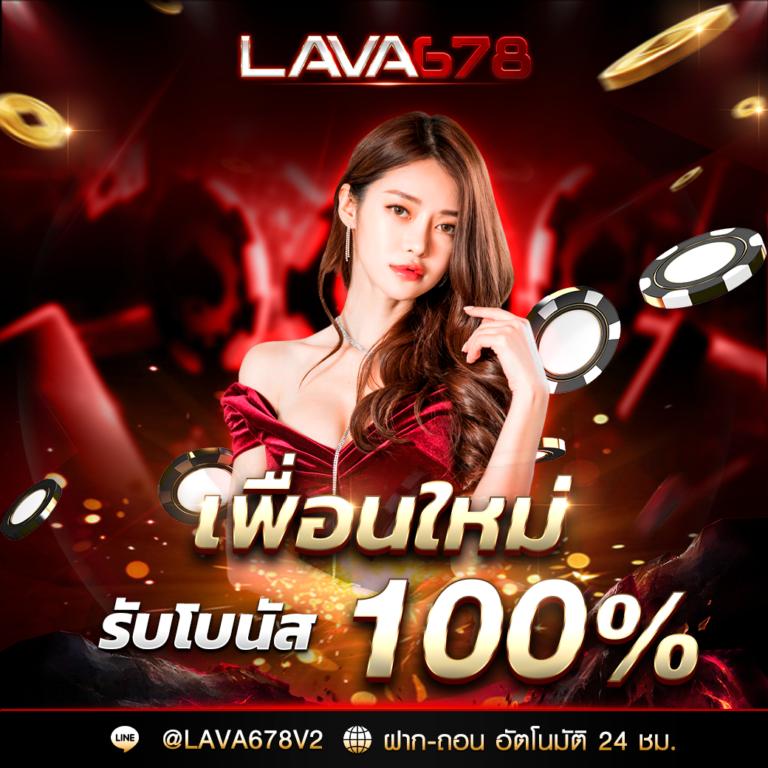 สล็อตนรก เว็บเกมใหม่ล่าสุด รวมเทคนิคชั้นนำในไทยแน่นอน
