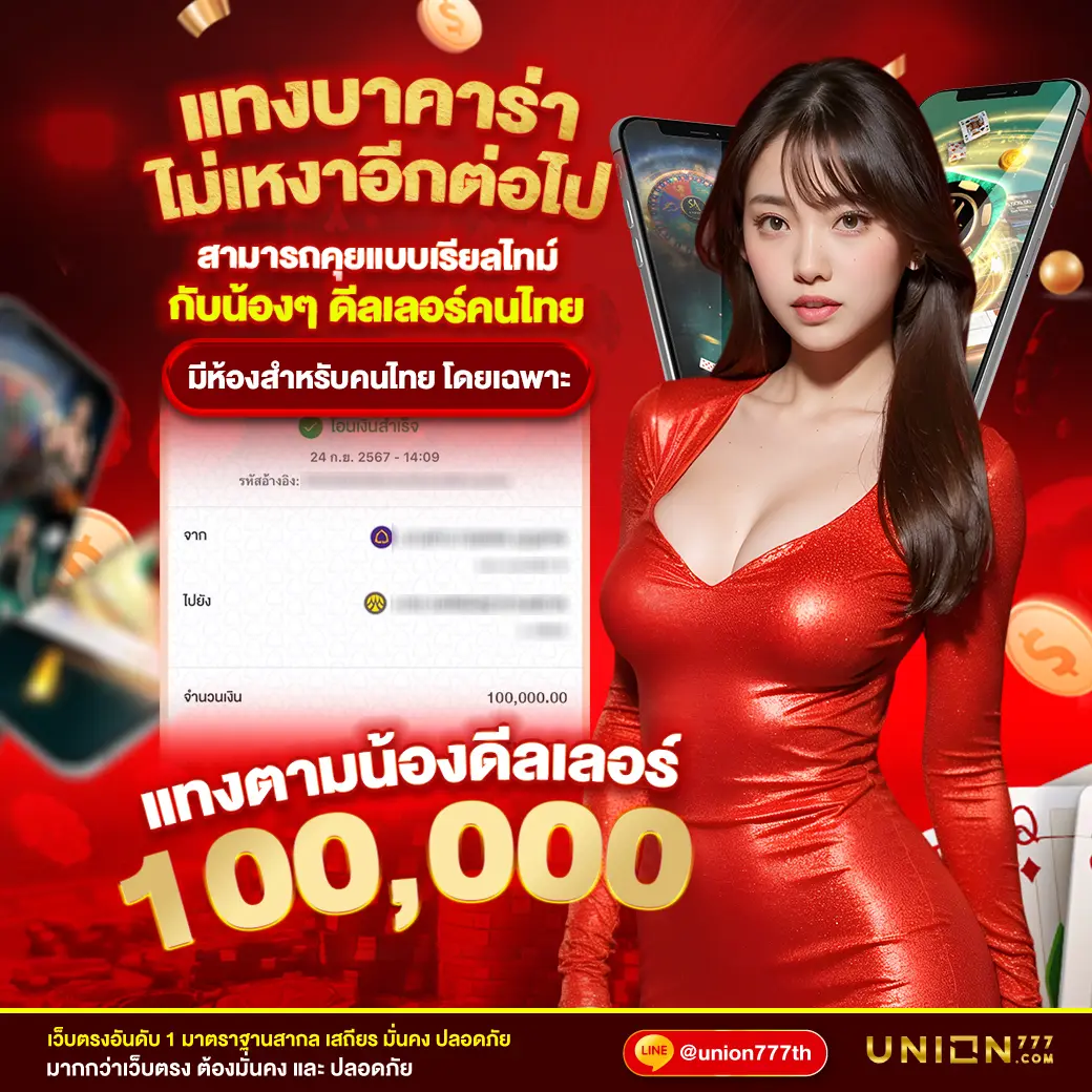 สล็อตนีโม้ เว็บอันดับหนึ่งของไทย พร้อมโบนัสแจกไม่อั้นใหม่ล่าสุด
