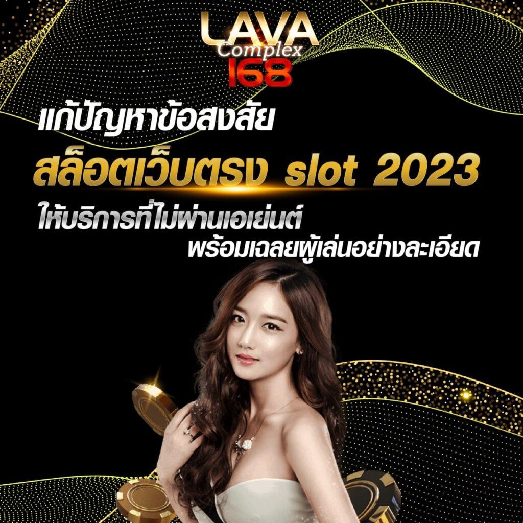 สล็อตฝาก5รับ50 โปรโมชั่นโดนใจ คำยอดนิยมในปี 2024