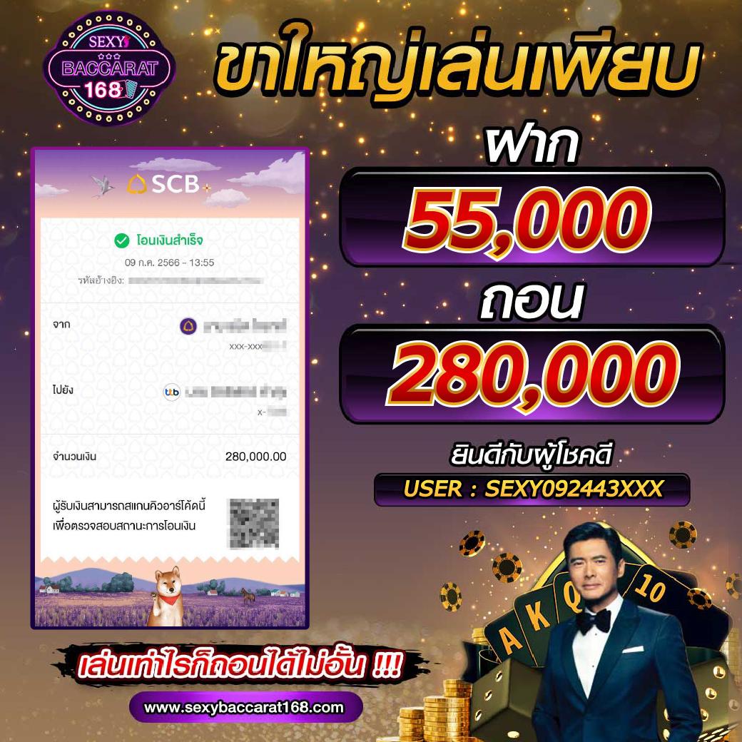 สล็อตฝากซองของขวัญ เว็บคาสิโนออนไลน์สุดสนุกและมั่นคง