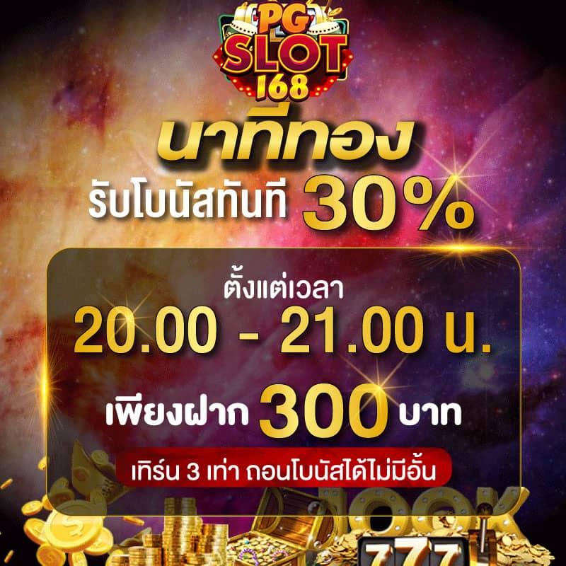 สล้อตฟรี คาสิโนออนไลน์ลุ้นรางวัลใหญ่ทันใจ สมัครง่ายไม่ต้องใช้เงินจริง