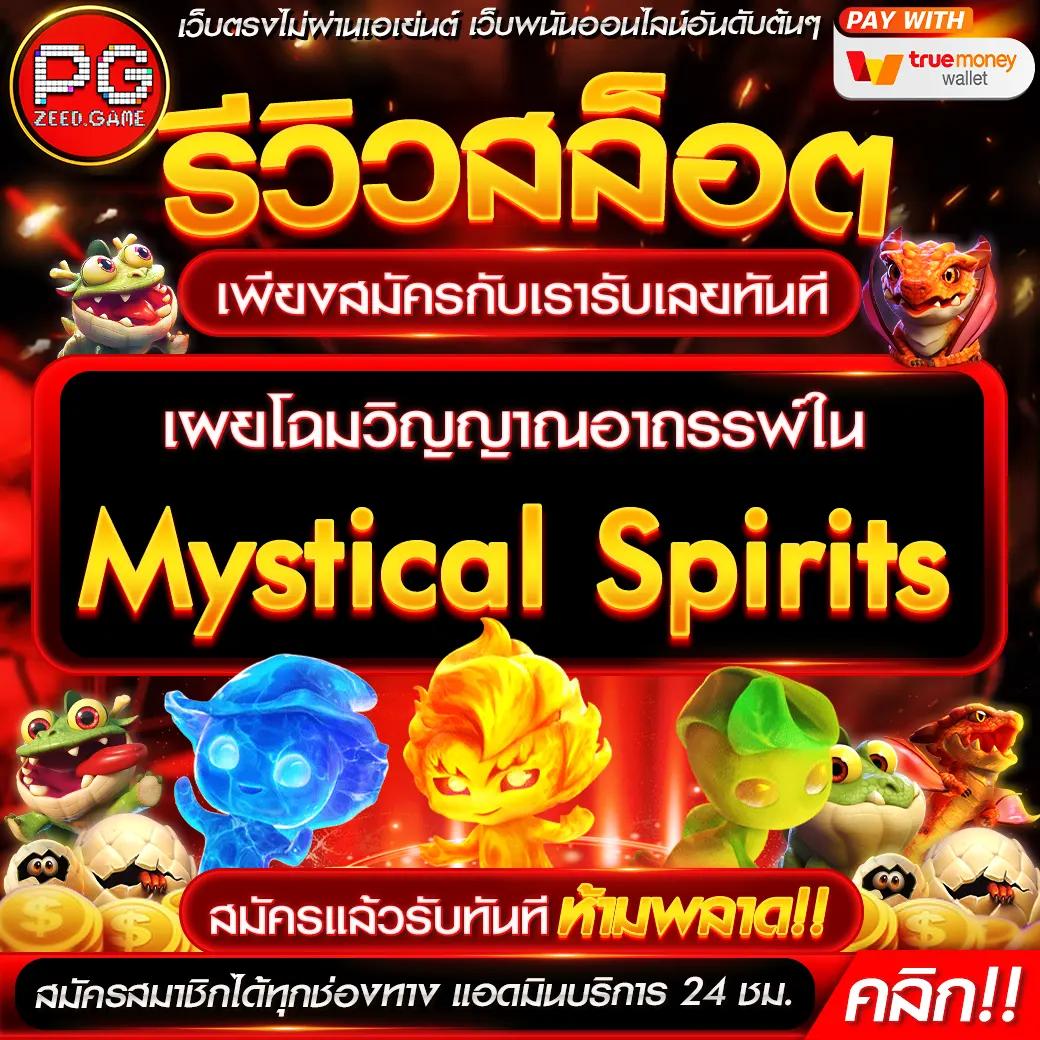สล็อตฟรี อันดับ 1 รวมเกมใหม่ล่าสุด สร้างรายได้จริงในปี 2024