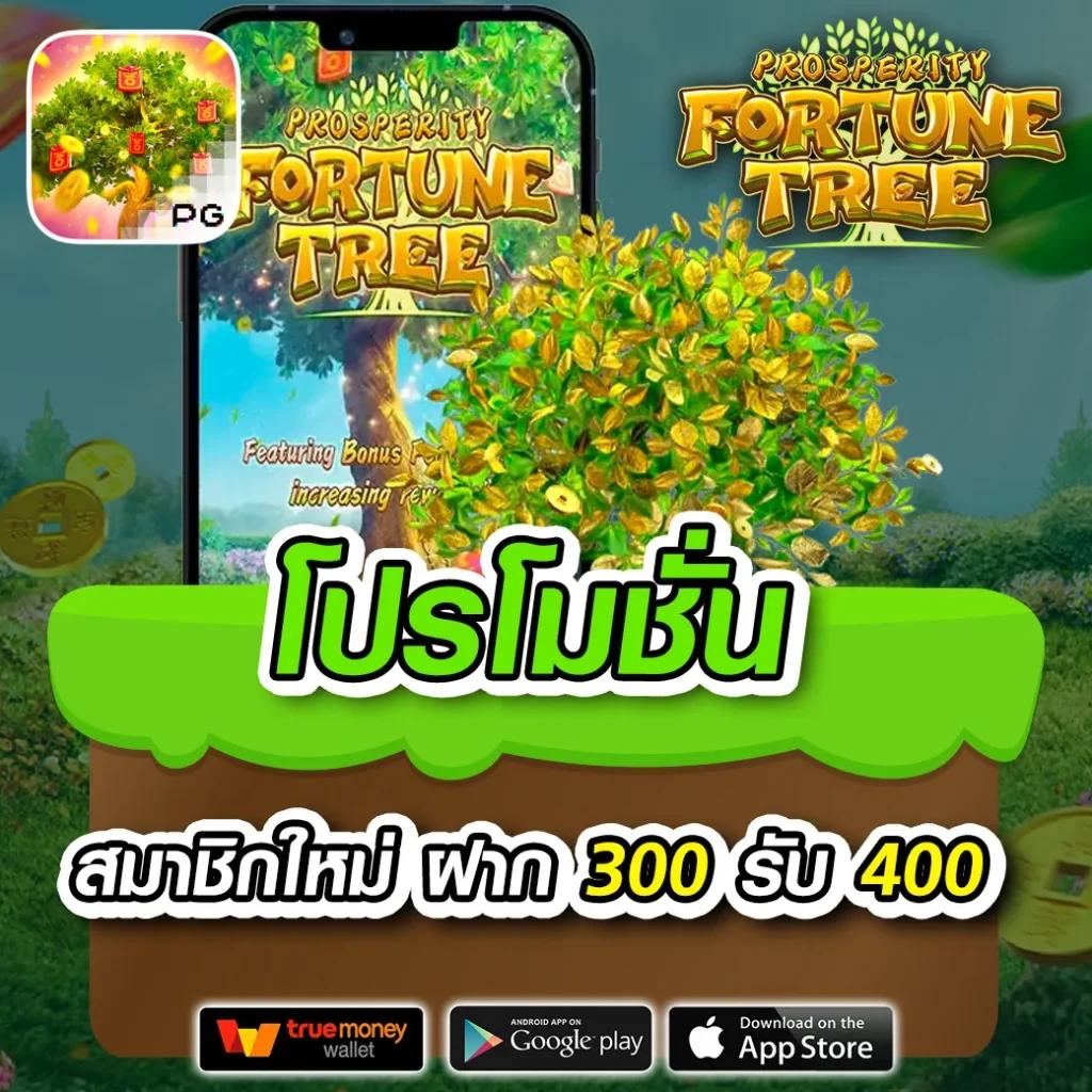 สล็อตฟรี เว็บตรง รวมเกมใหม่ล่าสุด ไม่มีขั้นต่ำ 2024