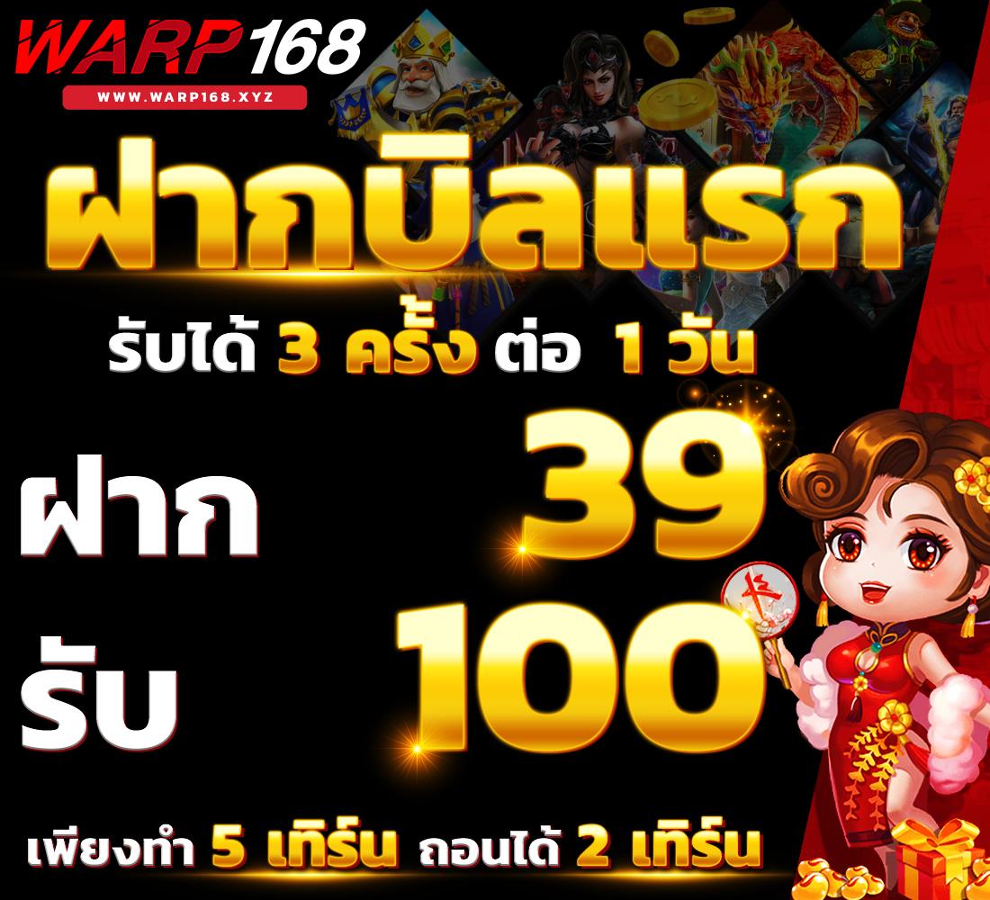 สล็อตฟรี เว็บตรง สล็อต ฝากถอนออโต้ 2026