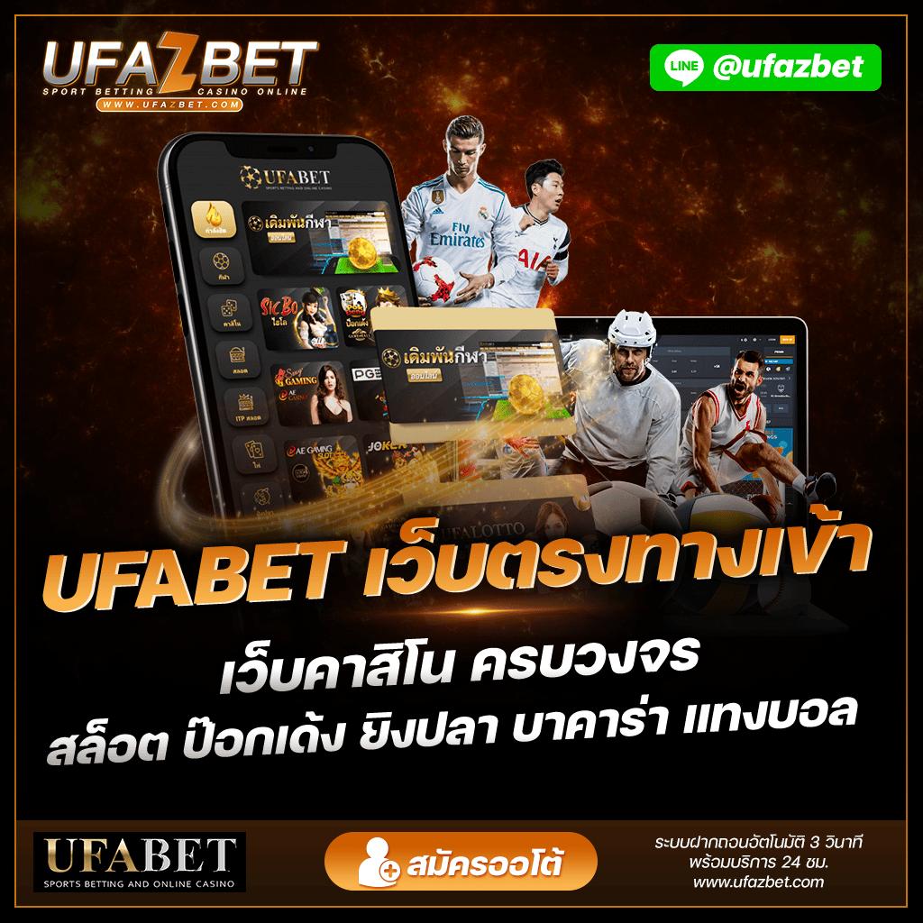 สล็อตยักษ์ คาสิโนออนไลน์อันดับหนึ่ง พร้อมระบบทันสมัยในไทย