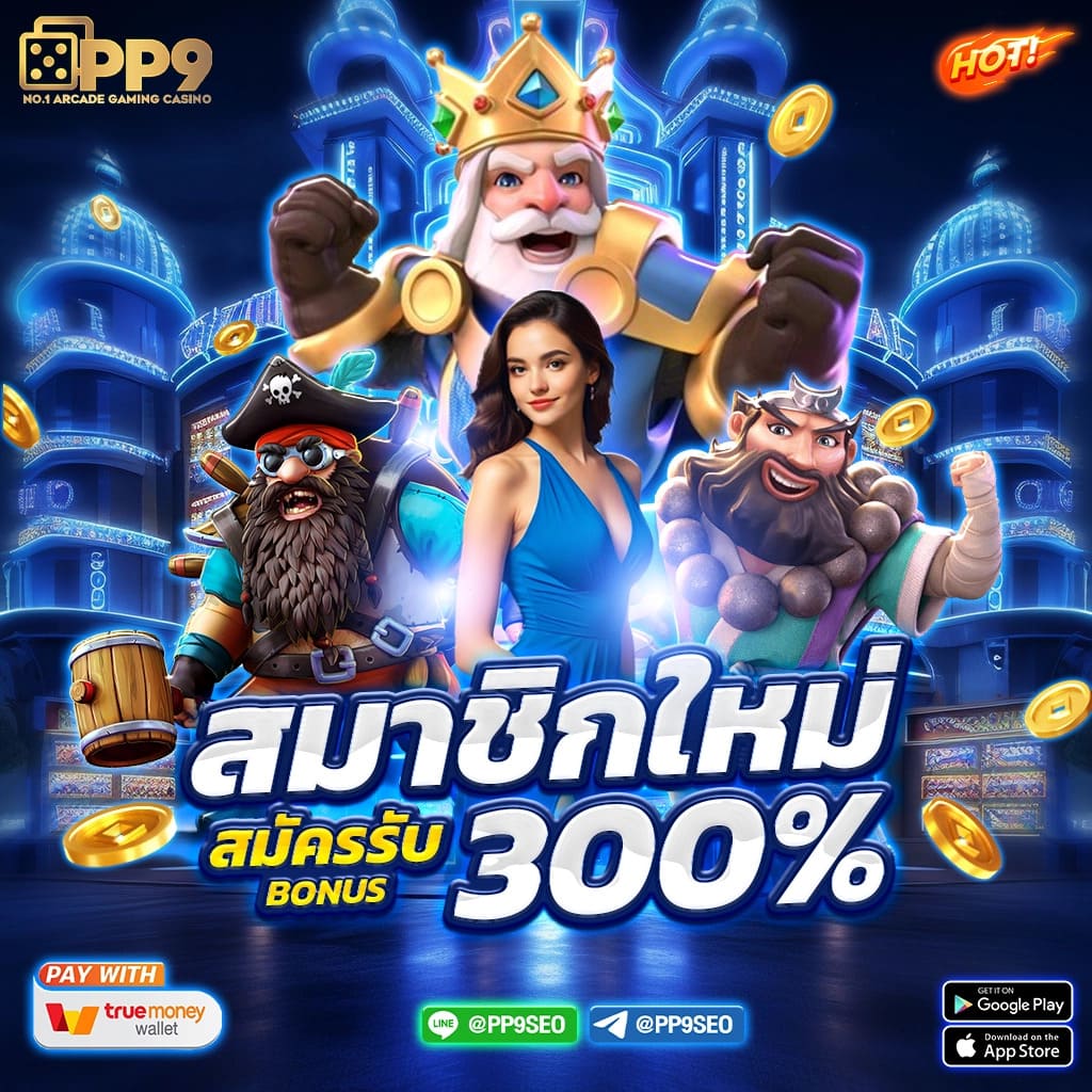 สล็อตยักษ์เขียว ศูนย์รวมเกมสล็อตสุดฮิต แจกโบนัสเต็มที่ตลอดวัน