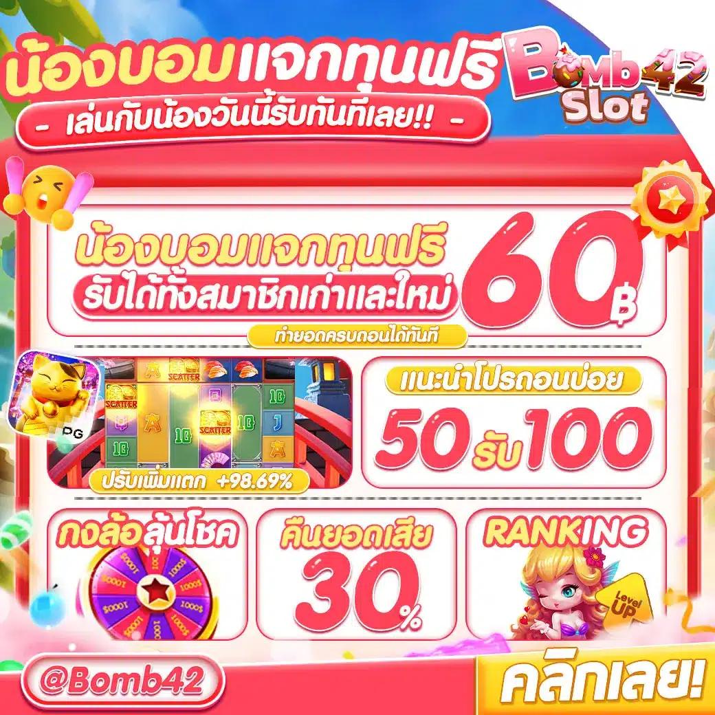 สล็อตยูฟ่า คาสิโนออนไลน์ ได้เงินจริง แตกง่าย ระบบทันสมัย 2023
