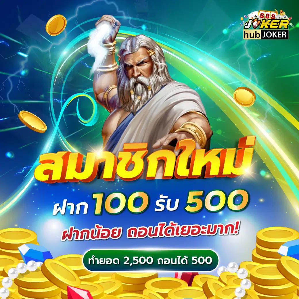 สล็อตรับวอลเลท คาสิโนออนไลน์ครบวงจร สมัครง่าย รับโบนัสทันที