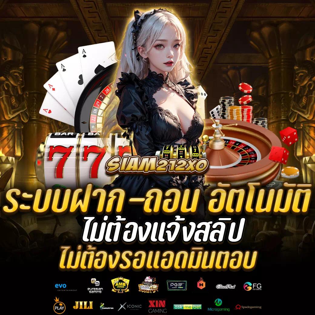 สลอตวอลเลต คาสิโนออนไลน์อันดับหนึ่ง ระบบทันสมัยและปลอดภัยในไทย