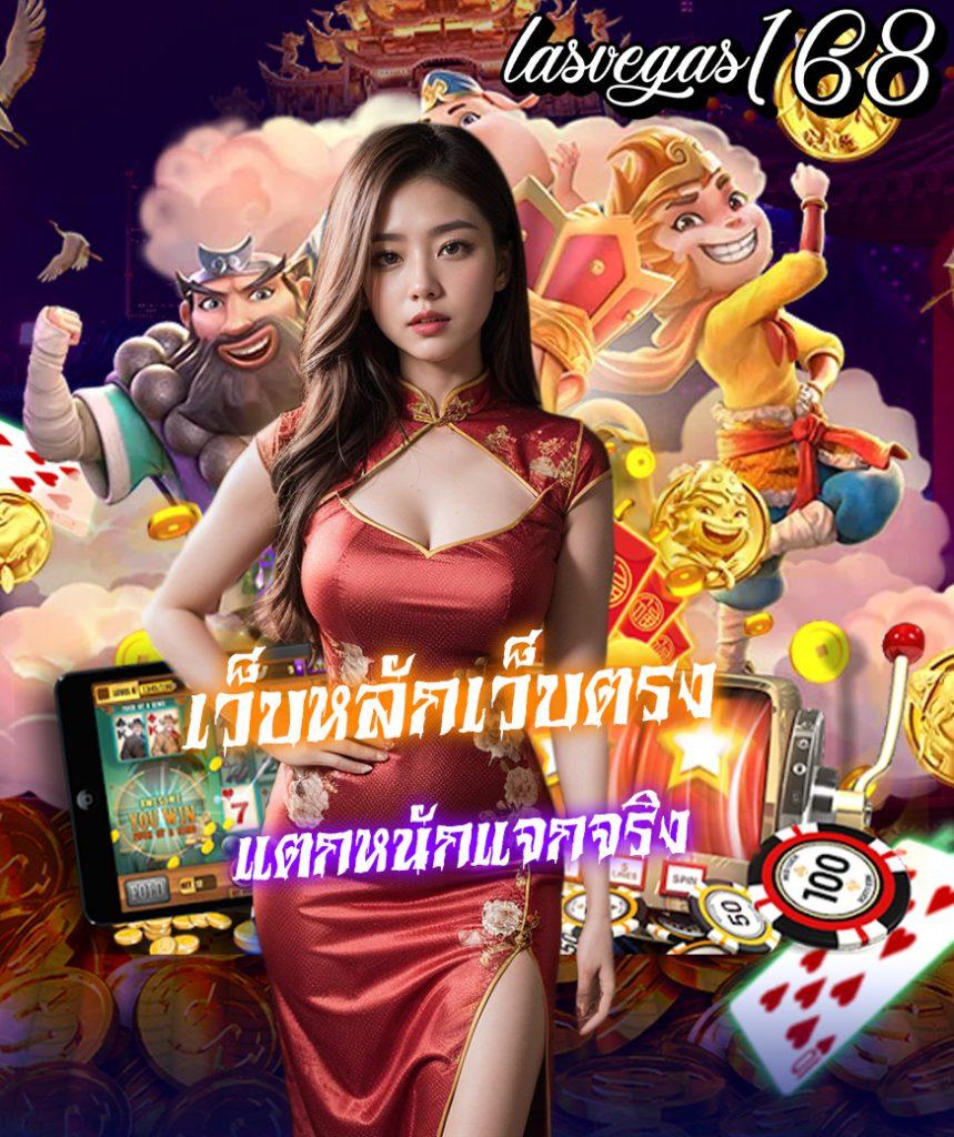 สล็อตวอลเล็ต เว็บตรง ฝากถอนรวดเร็ว ระบบทันสมัยที่สุดในไทย