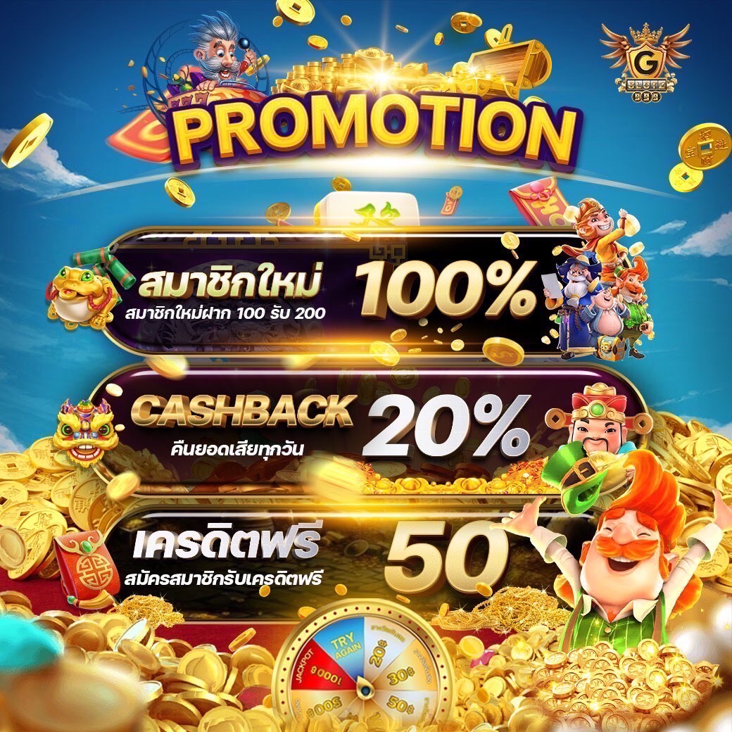 สล็อตวอเลท777 เว็บหลัก ตลอด 24 ชั่วโมง ปลอดภัย เติมง่ายได้เงินจริง