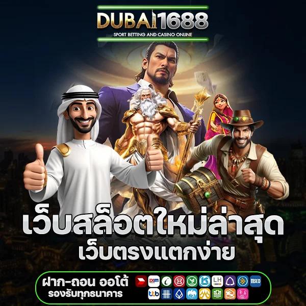 สล็อตวอเลท เว็บตรง สล็อต ฝากถอนออโต้ ไม่ผ่านเอเย่นต์ 2026