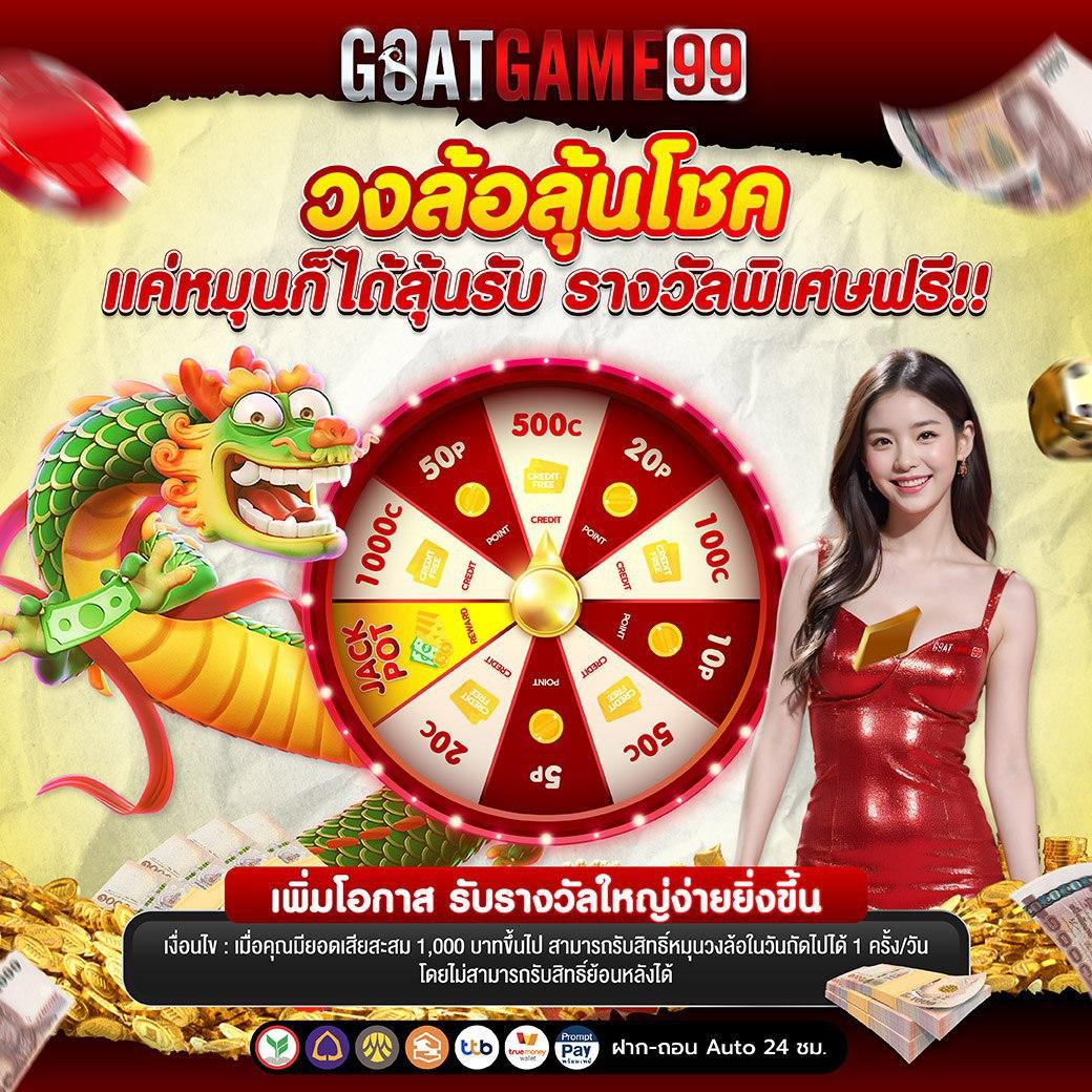 สล็อตวอเลทเว็บตรง ความรวยง่าย ฝาก-ถอน ไม่มีขั้นต่ำ 2024