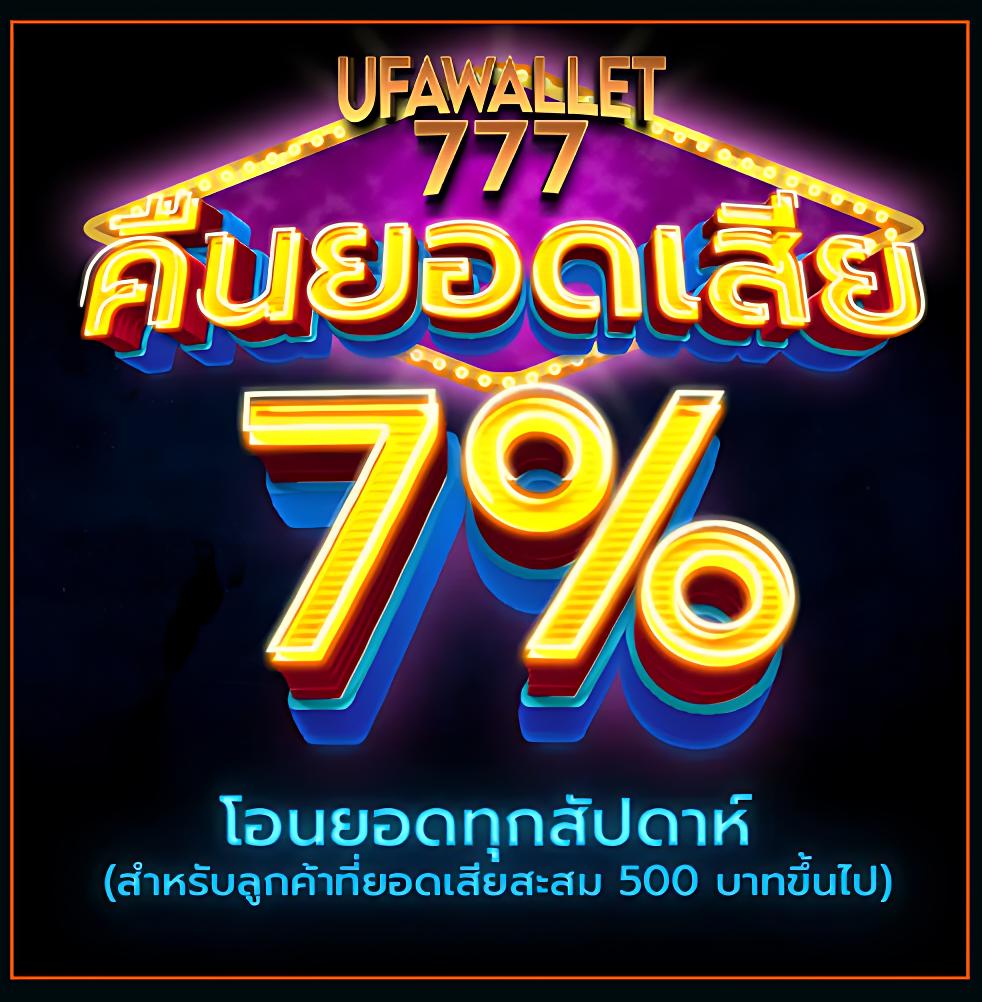 สล็อตสุดฮิตจาก spinner wheel สมัครง่าย จ่ายจริงในไทย