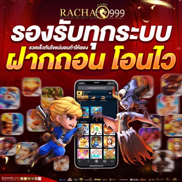 สล็อตสายบุญ เว็บสล็อตยอดนิยม เว็บตรงไม่ผ่านเอเย่นต์ 2024