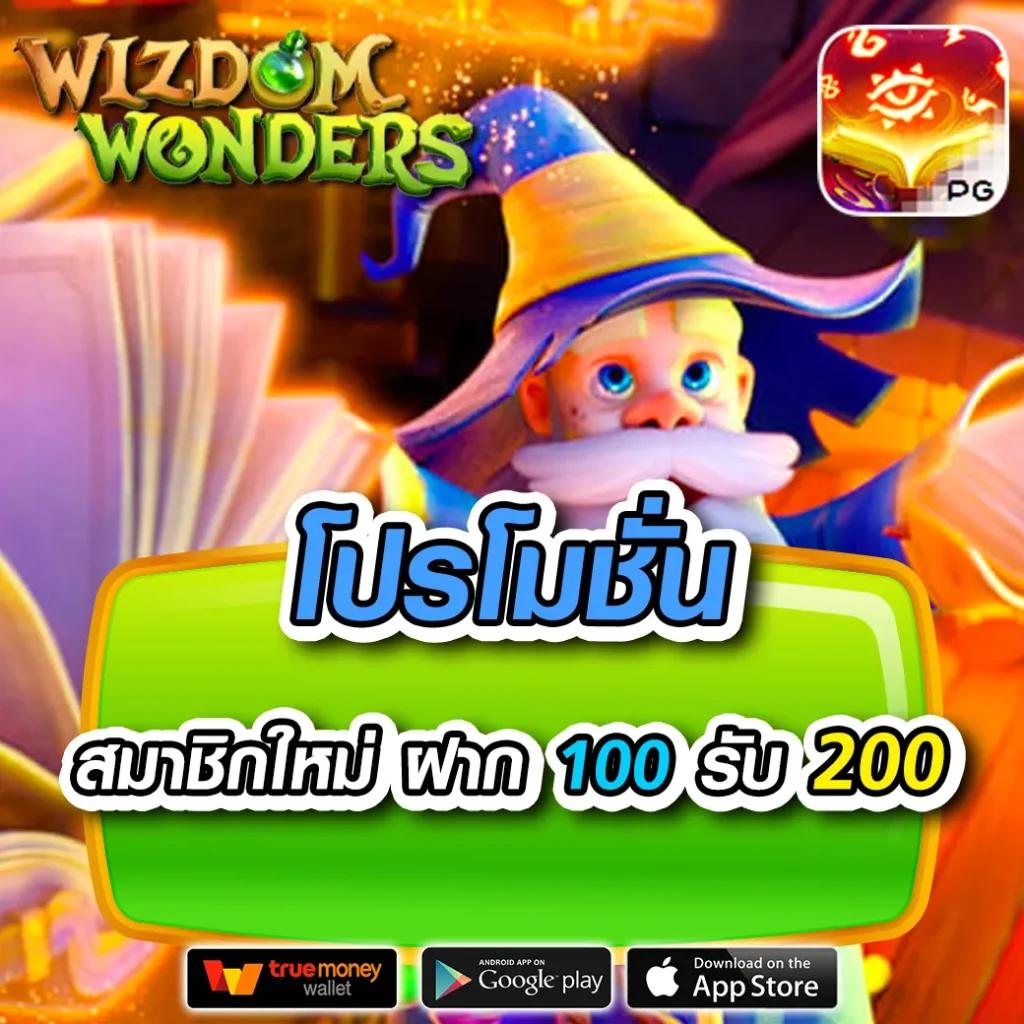 สล็อตออนไลน์ สลอท เว็บตรง ไม่ผ่านเอเย่นต์ ฝากถอนง่าย ระบบทันสมัย